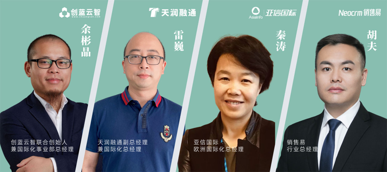 中國(guó)企業(yè)出海十問(wèn)配圖2